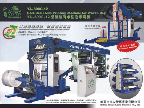 Reel-Reel Flexo Printing Machine for Woven Bag