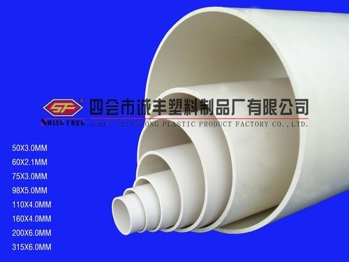 PVC Drainage Pipe