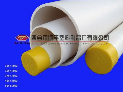 Pvc Water Supply Pipe