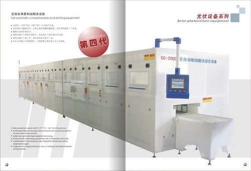 Acid Etching and Cleaning Machine