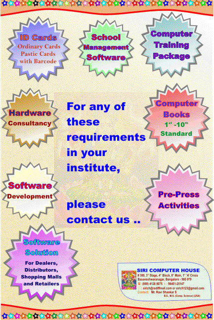 School Management Software