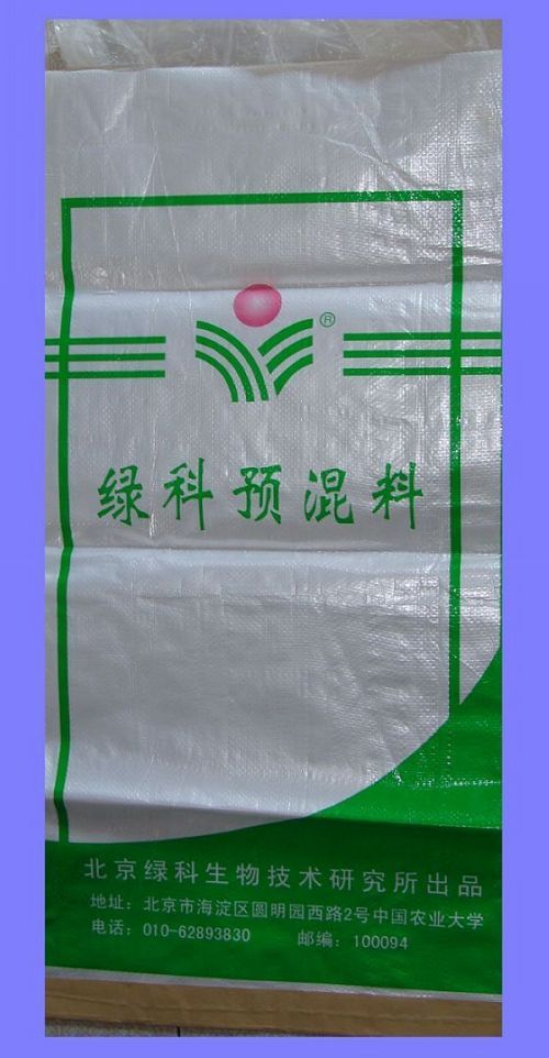 Pearlescent Film Color Printing Bag