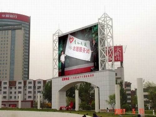 P25 Outdoor Full Color LED Display