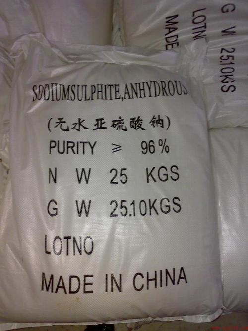 Sodium Sulphate Anhydrous