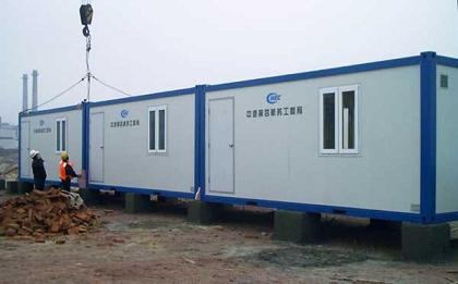 प्रीफैब्रिकेटेड कंटेनर हाउस