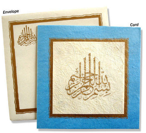 MUSLIM MARRIAGE INVITATION CARDS