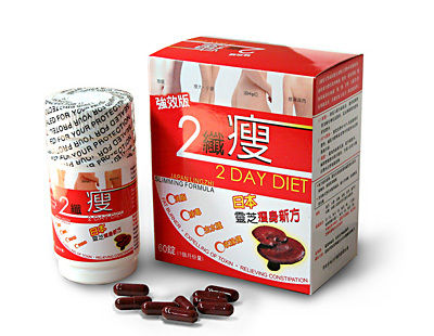 2 Day Diet Japan Lingzhi Slimming Formula Capsules