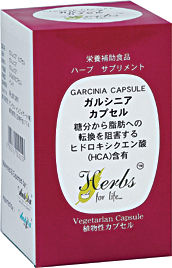 Ayurvedic Garcinia Capsules Age Group: Adult