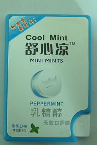 Piece Sugar Free Bulk Mint Candy