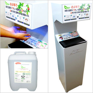 White Smooth Functioning Automatic Sanitizer Dispenser