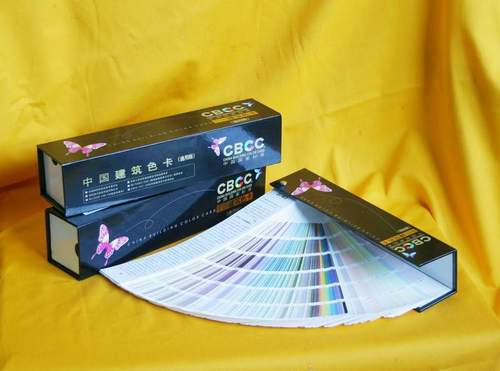 Best Pigment Shade Card Manufacturers in Bhavnagar - Justdial