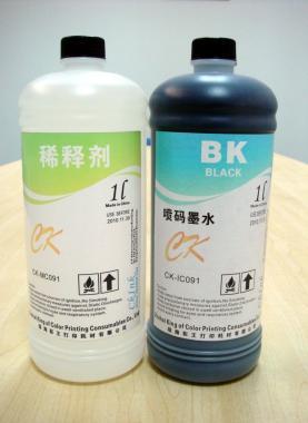 White-Black Coding Inks For Printers