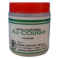 Ayurvedic Cough Tablets