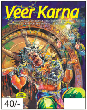 VEER KARNA BOOK