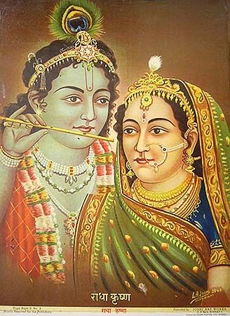 Radha Krishna Lithography Paintings