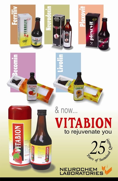 B Complex Syrups In Lucknow Uttar Pradesh Dealers Traders