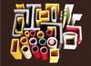 FRP Pultrusion
