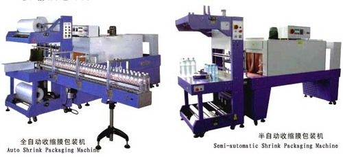 Pe Film Shrinking And Wrapping Machine