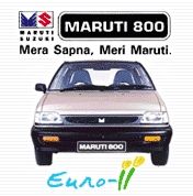 Maruti 800 Car