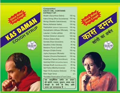 Herbal Supplements Ayurvedic Cough Syrup (Kas Daman)