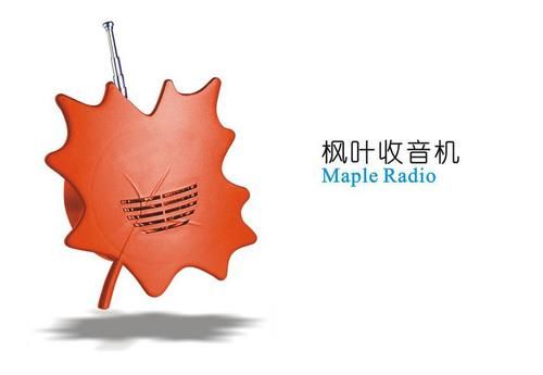 Finest Quality Maple Radio