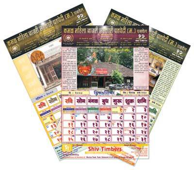 Calendar Printing Service