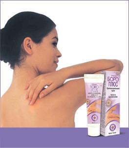 Boroplus Anti Fungal Cream