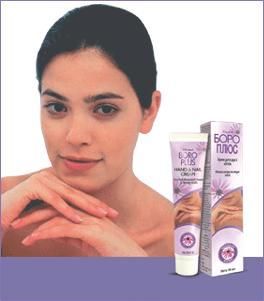 Boroplus Hand & Nail Cream