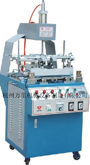 Automatic Plastic Cover Folding Machine