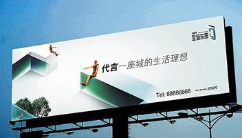 Frontlit Banner By JC Coated Fabrics (China) Co. Ltd.