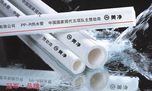 PPR Pipe - High Temperature Resistant up to 95°C, Non-Toxic and Corrosion Resistant for Hot and Cold Water Supply, Long Life of 50+ Years