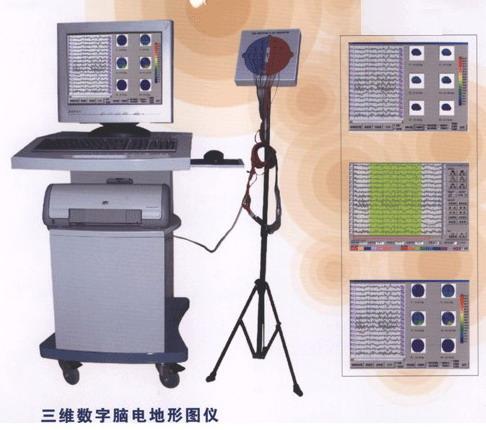 Color 3-D Digital Electroencephalograph Machine