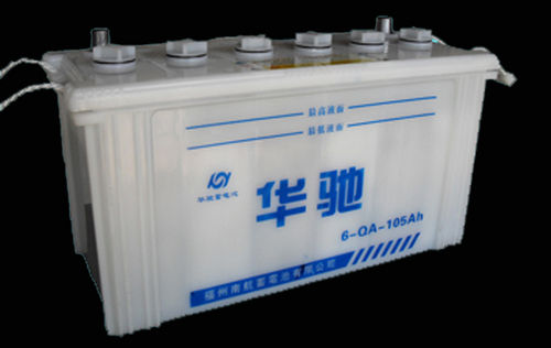 Car Battery