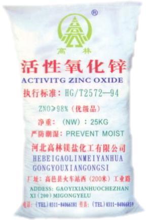 Active Zinc Oxide