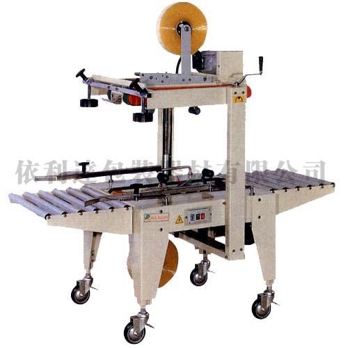 Automatic Sealing Machine - Adjustable Carton Sealer for Dual Side Sealing , Lightweight and Quiet Operation