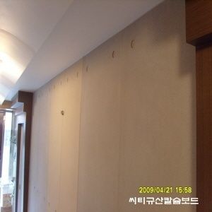 Calcium Silicate Ceiling Wall Panel Board