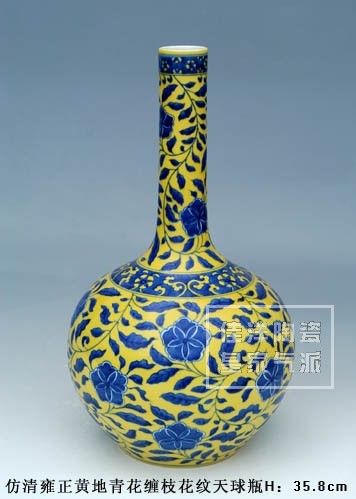 Underglaze Blue Vault-Of-Heaven Vase