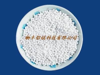 Activated Alumina Ball For Catalyst Carrier