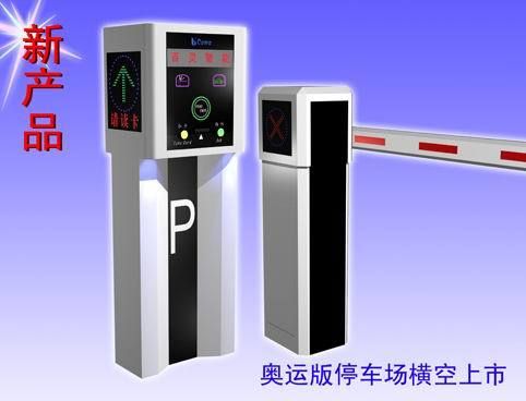 Car Parking System