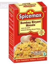 Bombay Biryani Masala - Premium Quality Spice Blend | Hygienic, Flavorful, Convenient Packaging