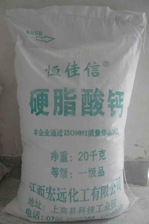 Calcium Stearate