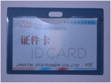 ID Card Size Pouch