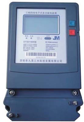 Three Phase Multifunction Energy Meter