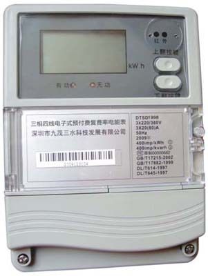 Three Phase Network Prepaid Energy Meter