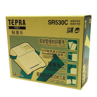 Packaging Carton Printing Services By SURABHI PRINTS