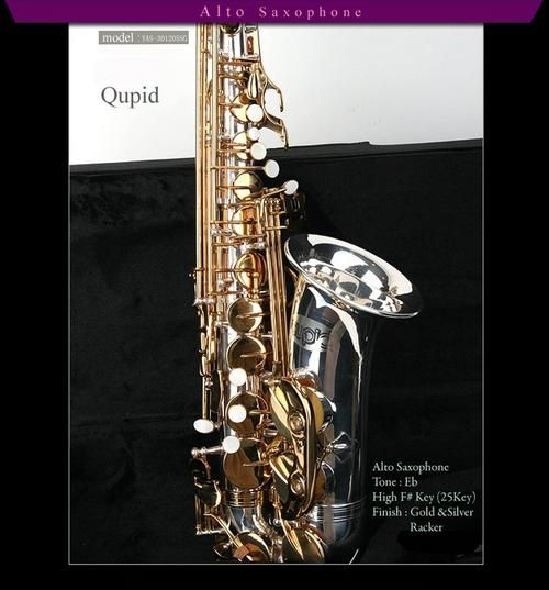 Yas-301205Sg Alto Saxophone