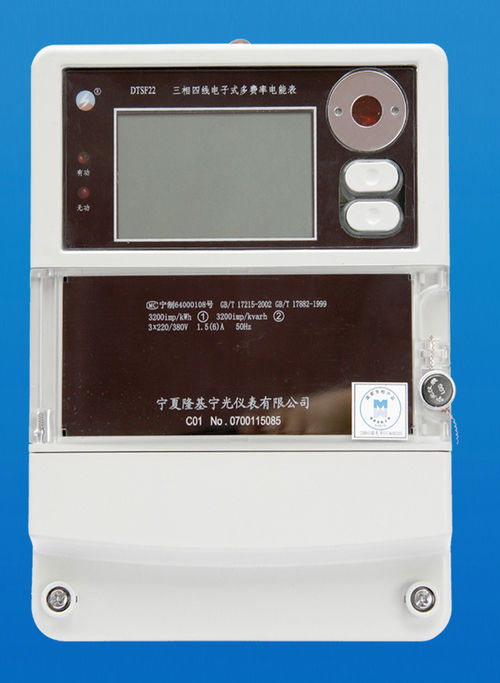 Three Phase Four(Three) Wire Multi-tariff Electronic Meter