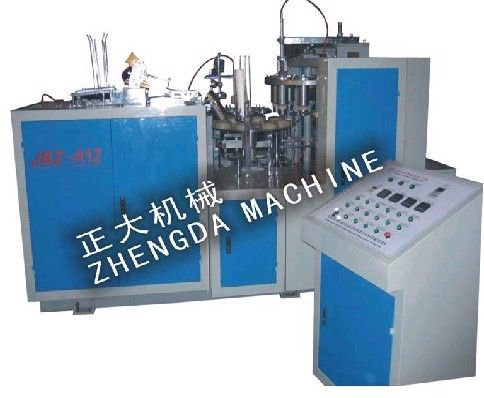 Paper Cup Machine (JBZ-A12)