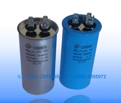 Aluminium Cans Capacitor