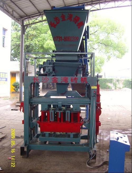 Small Block Machine